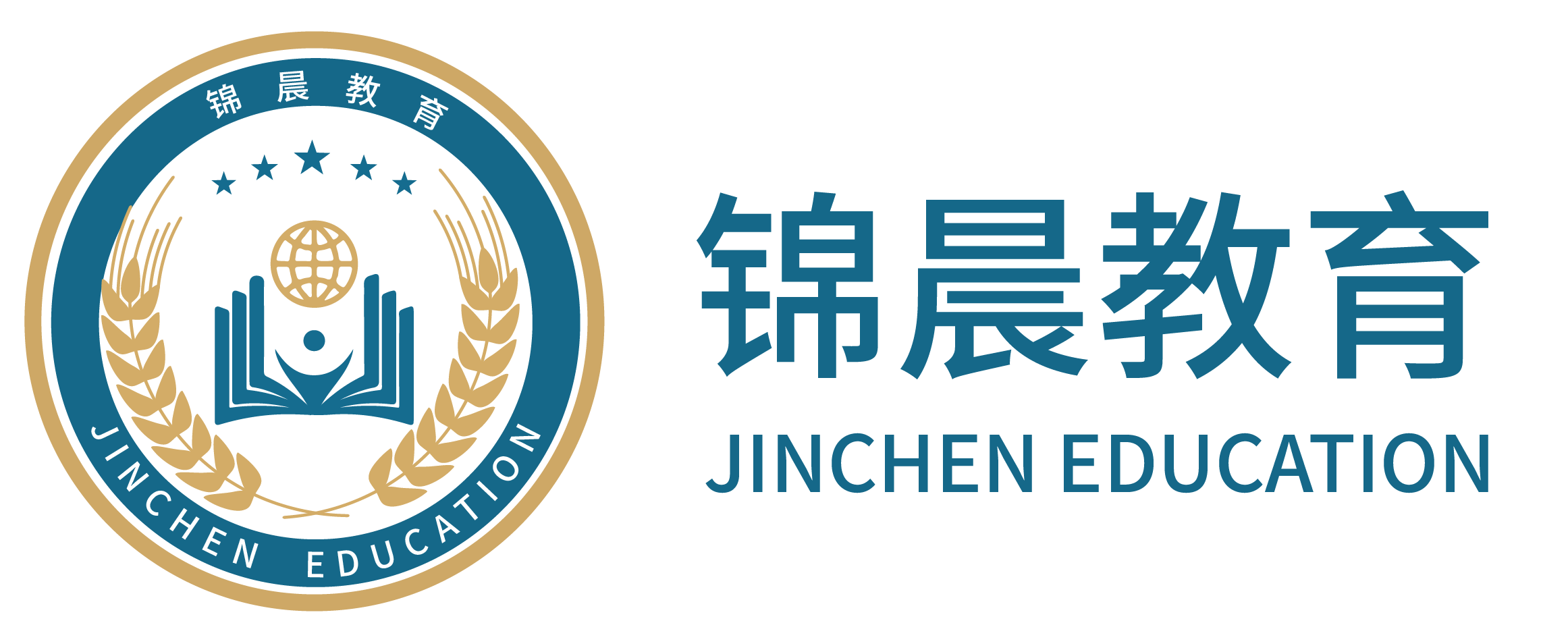 锦晨教育：常州工学院2026年五年一贯制“专转本”（师范类）招生简章